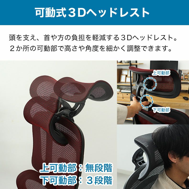 デスクチェア | ワークチェア アクティブ