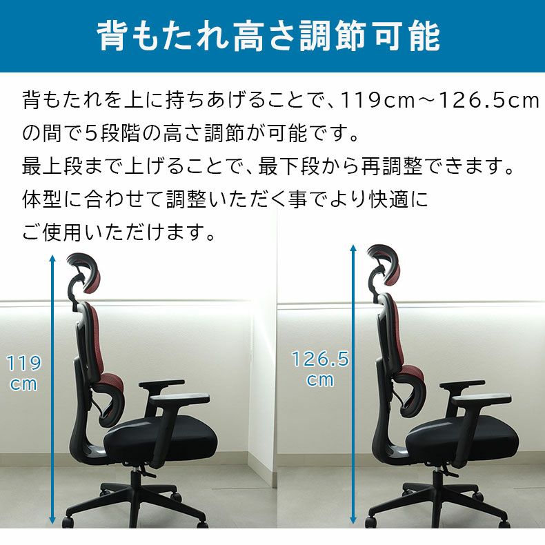 デスクチェア | ワークチェア アクティブ