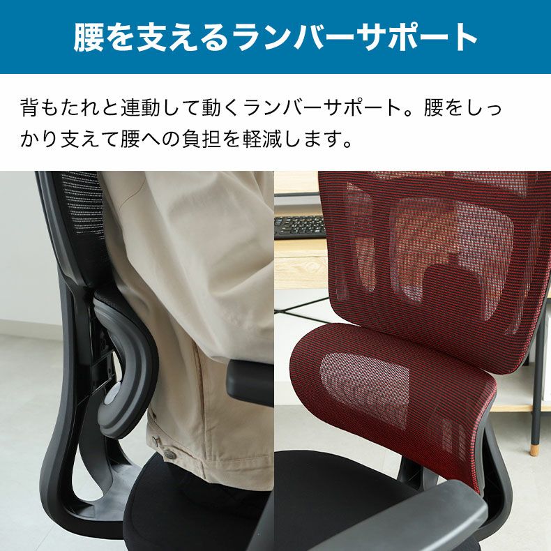 デスクチェア | ワークチェア アクティブ