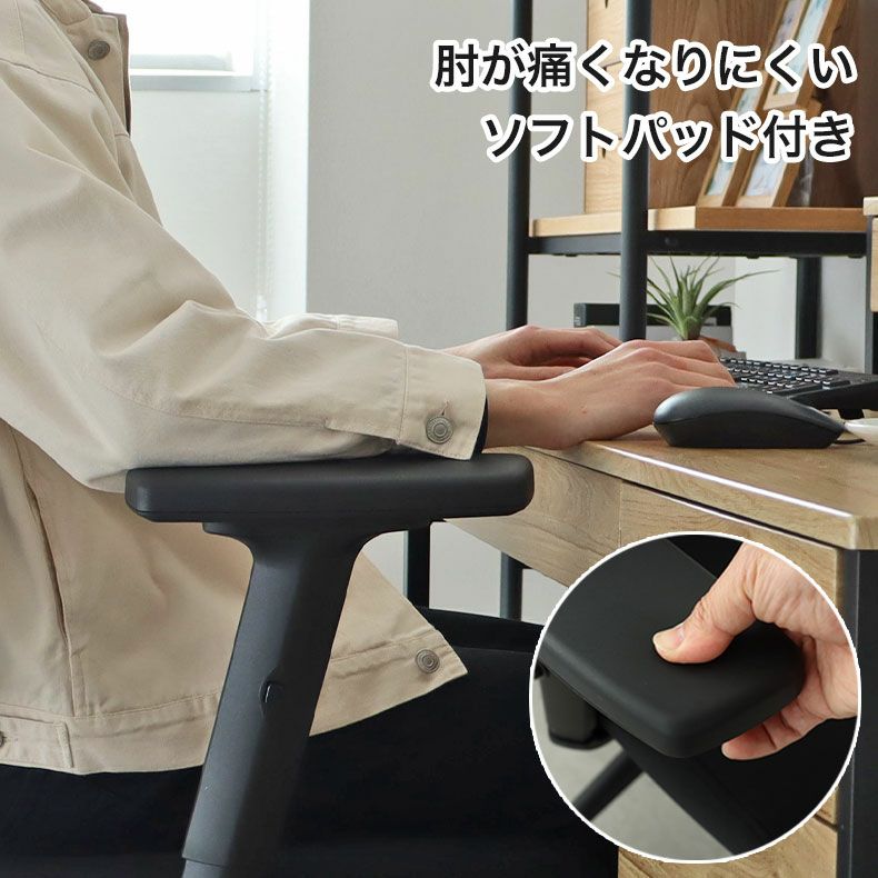 デスクチェア | ワークチェア アクティブ