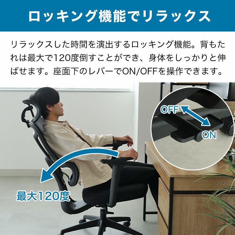 デスクチェア | ワークチェア アクティブ