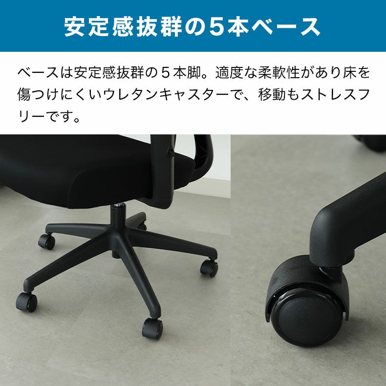 デスクチェア | ワークチェア アクティブ