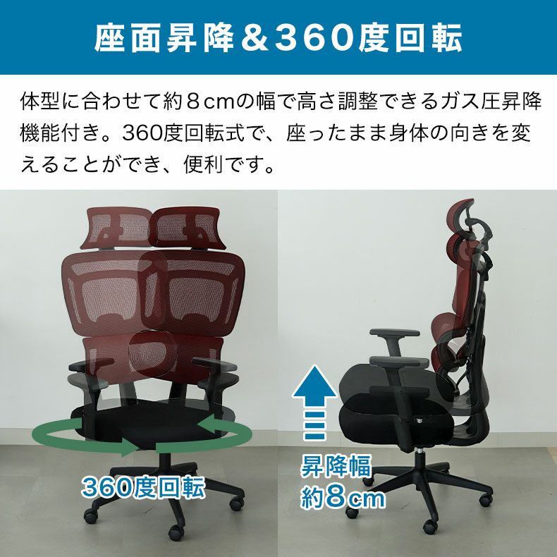 デスクチェア | ワークチェア アクティブ