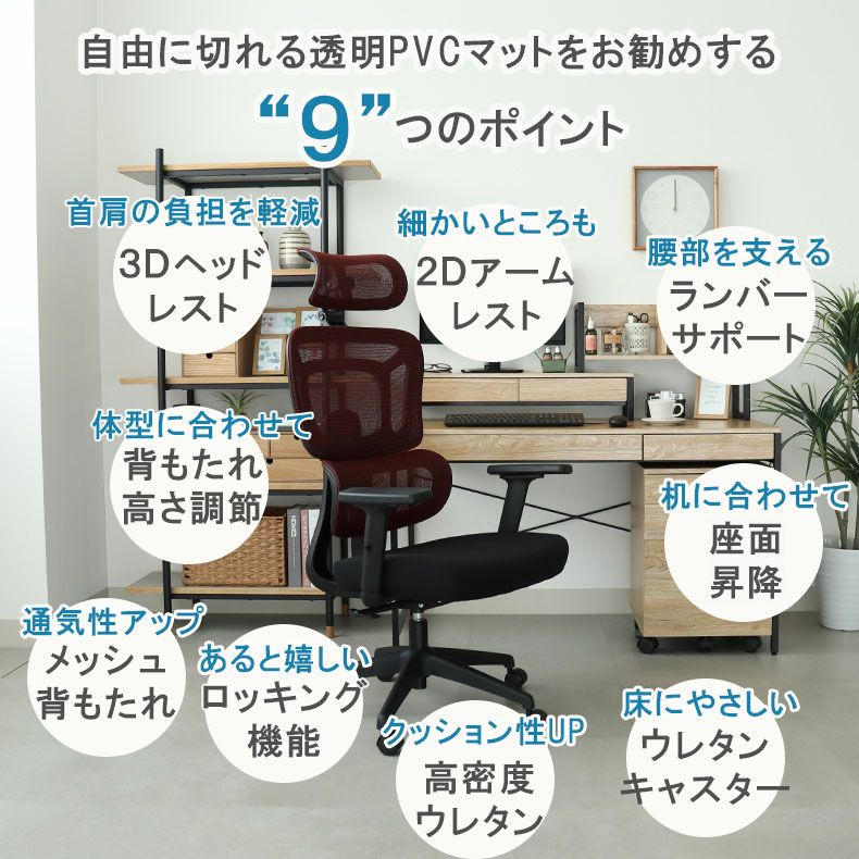 デスクチェア | ワークチェア アクティブ