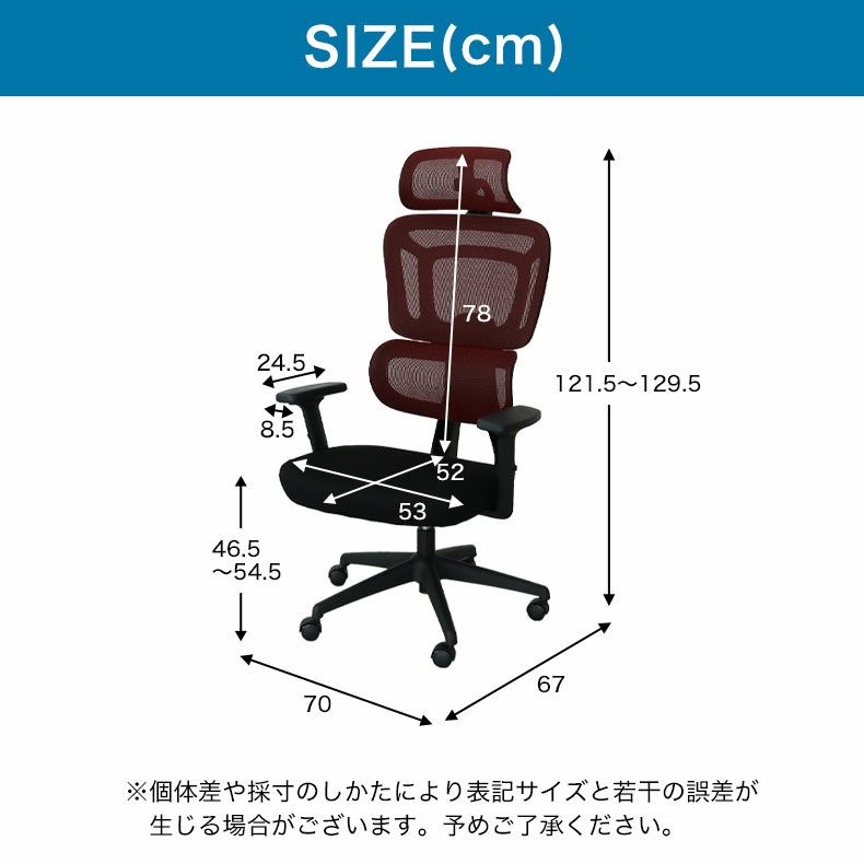 デスクチェア | ワークチェア アクティブ