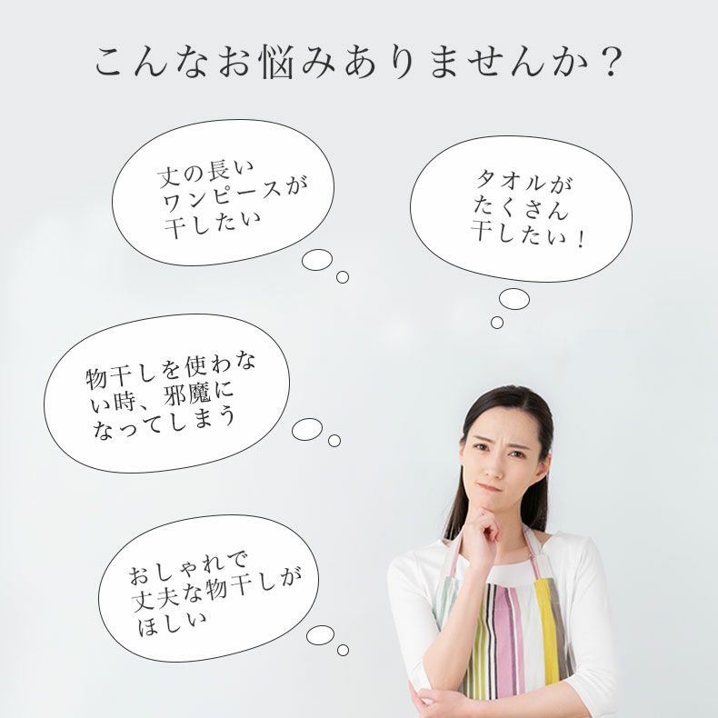 洗濯用品 | 木目調室内物干し アルベロ