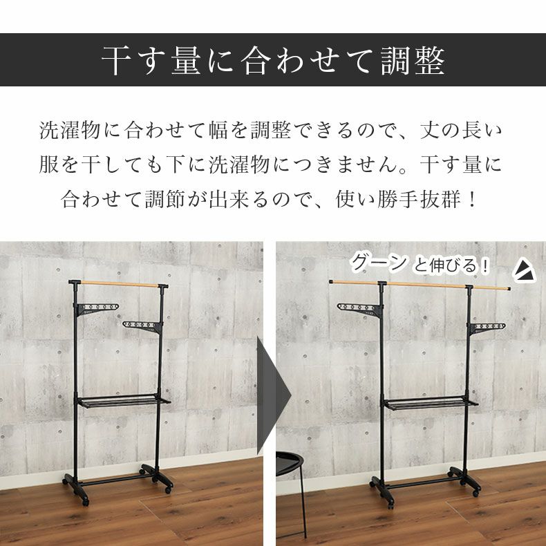 洗濯用品 | 木目調室内物干し アルベロ
