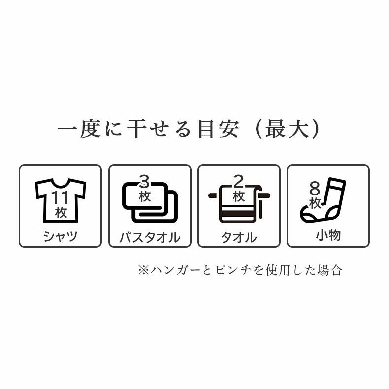 洗濯用品 | 木目調室内物干し アルベロ