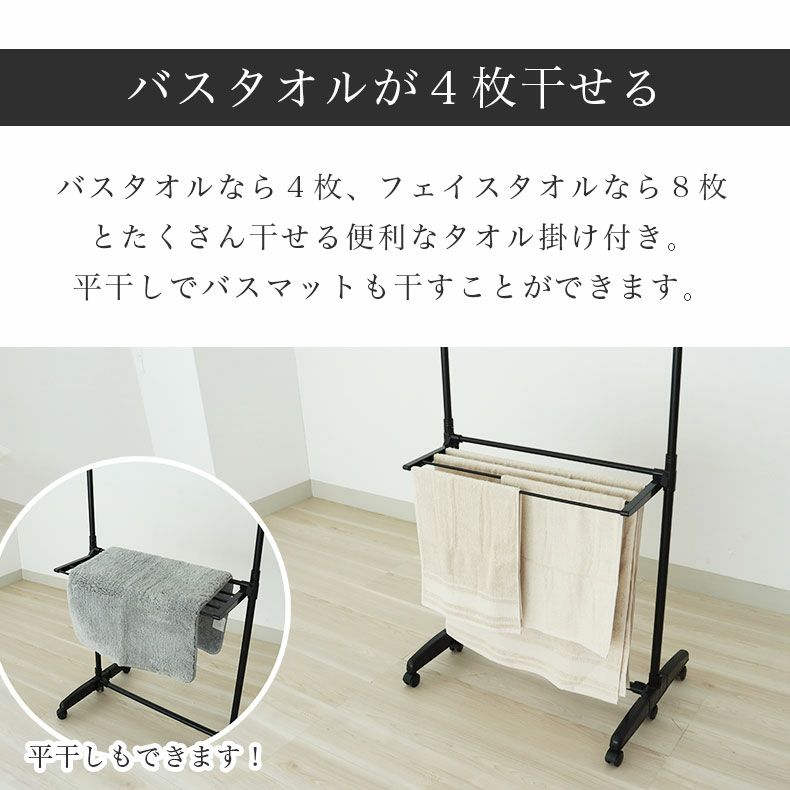 洗濯用品 | 木目調室内物干し アルベロ