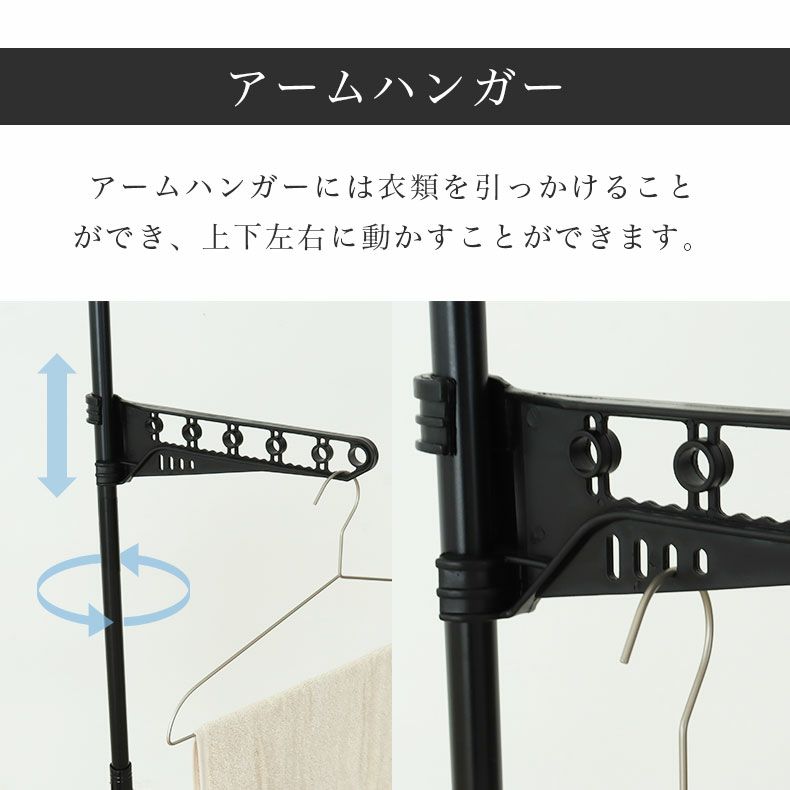 洗濯用品 | 木目調室内物干し アルベロ