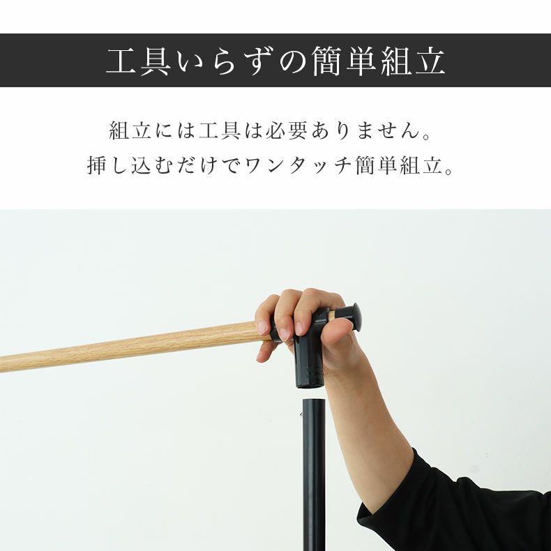 洗濯用品 | 木目調室内物干し アルベロ