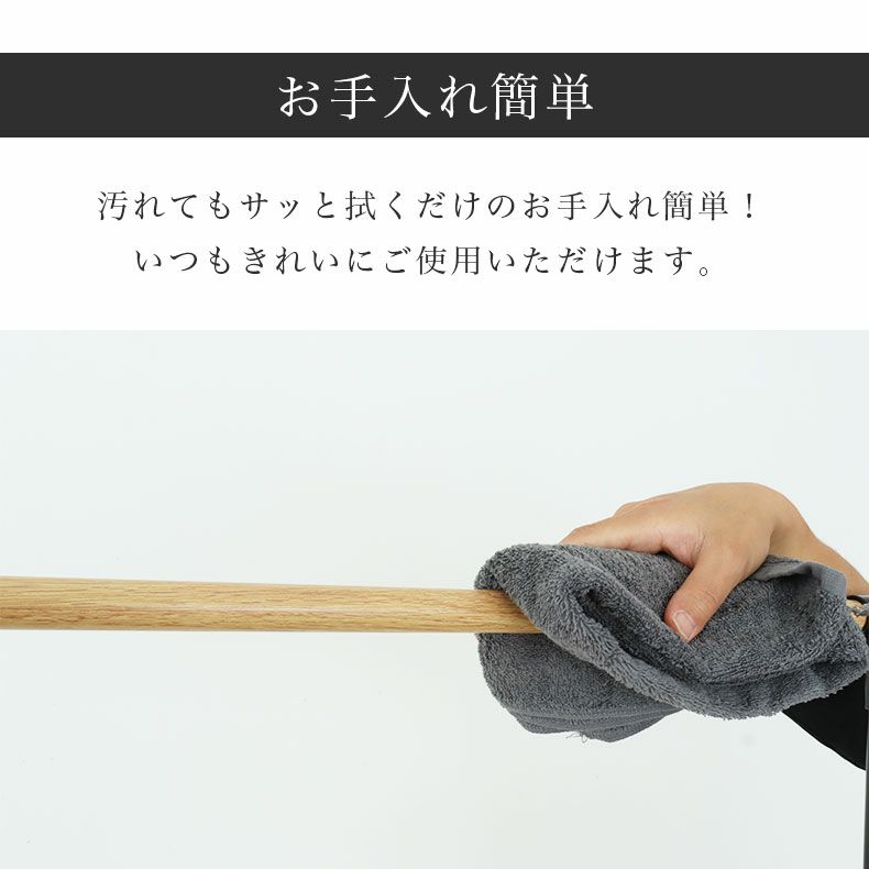 洗濯用品 | 木目調室内物干し アルベロ
