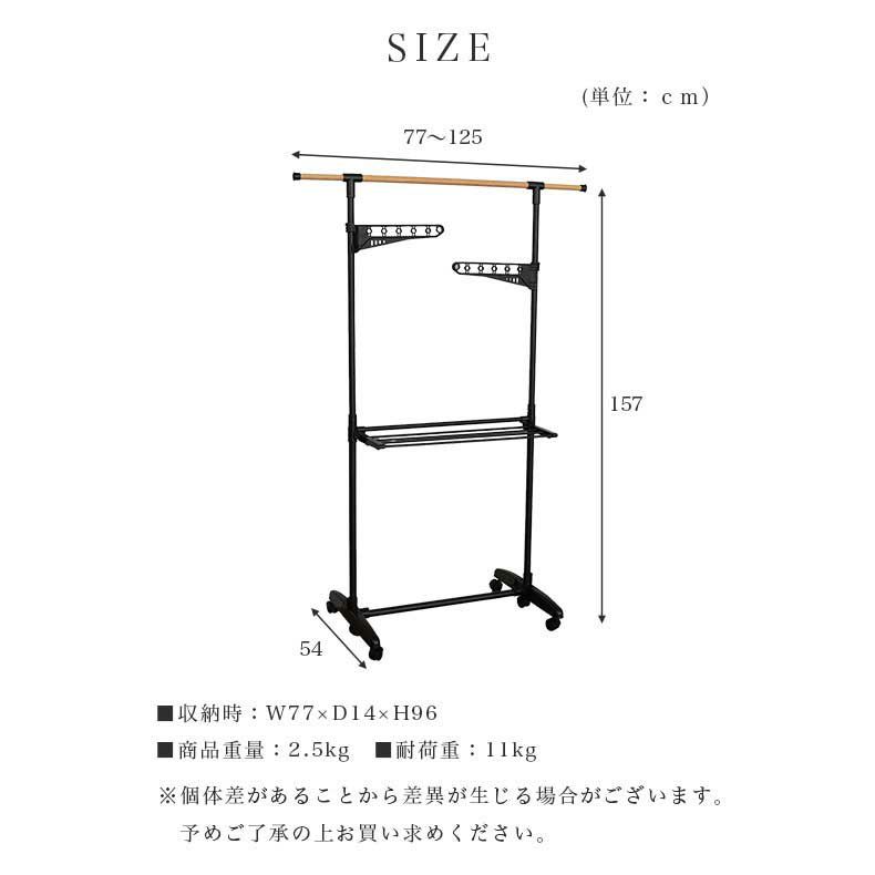 洗濯用品 | 木目調室内物干し アルベロ