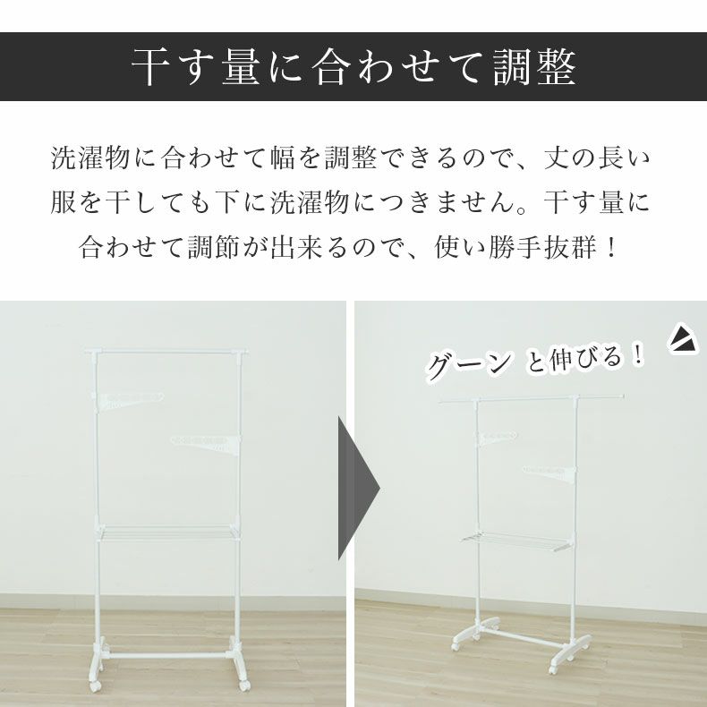 洗濯用品 | I型室内物干し