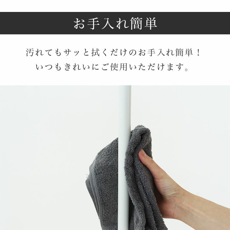 洗濯用品 | I型室内物干し