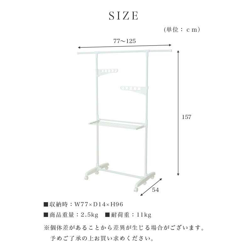 洗濯用品 | I型室内物干し