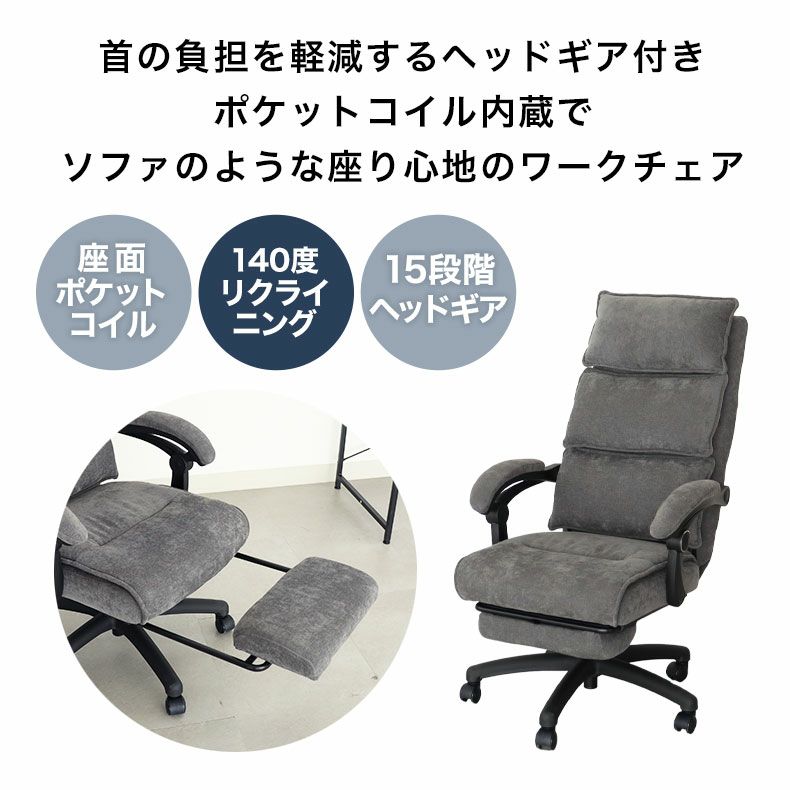 デスクチェア | ワークチェア ガイア