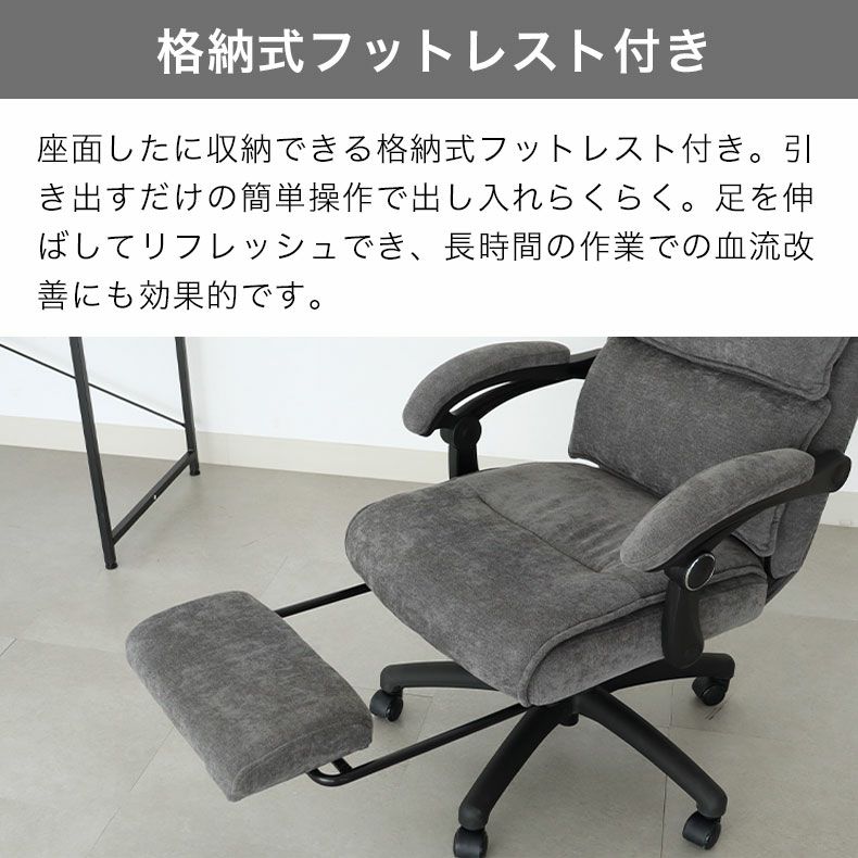 デスクチェア | ワークチェア ガイア