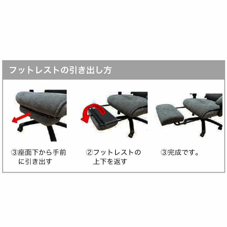 デスクチェア | ワークチェア ガイア