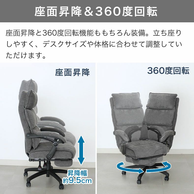 デスクチェア | ワークチェア ガイア