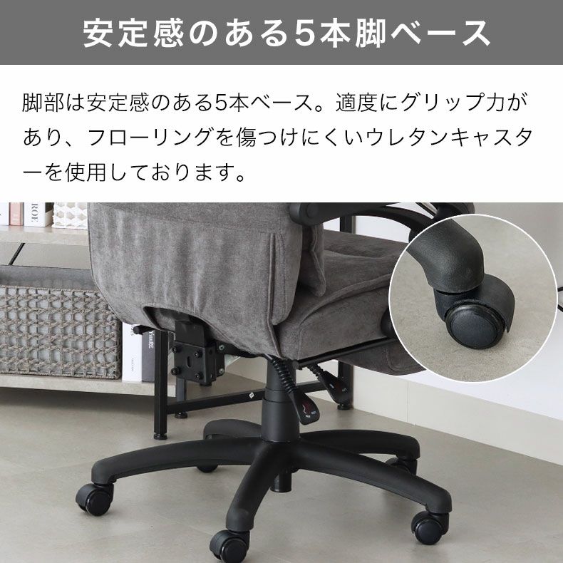 デスクチェア | ワークチェア ガイア