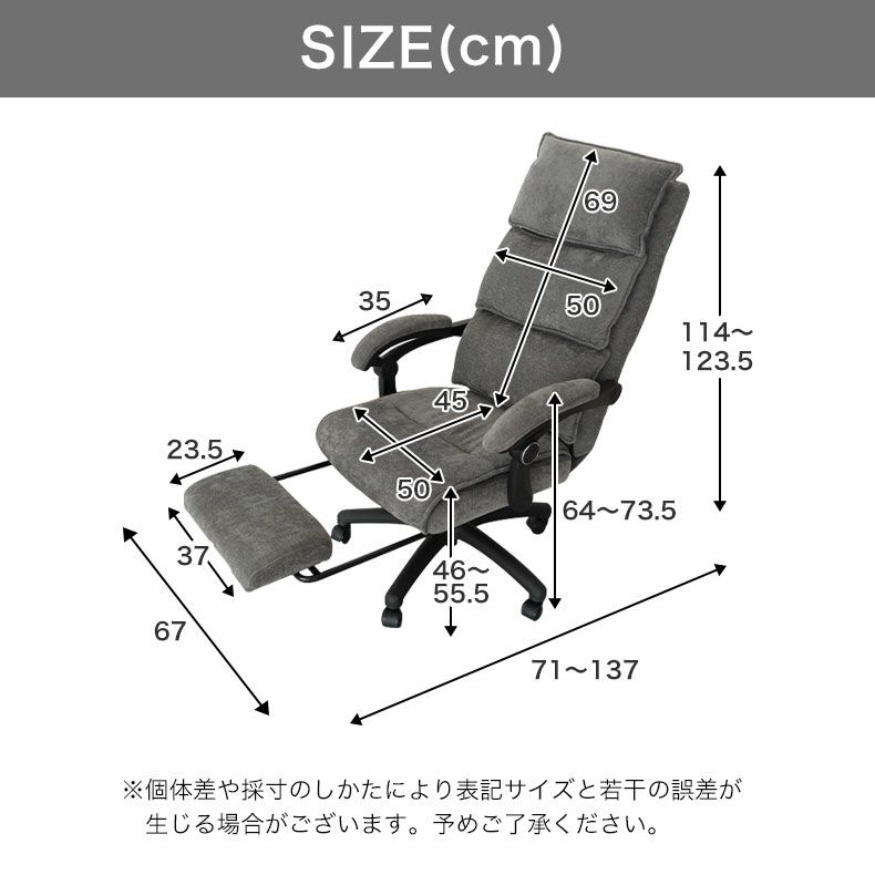 デスクチェア | ワークチェア ガイア