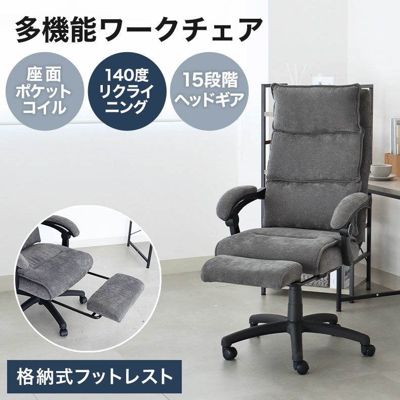 2025最新のスタイル 000000017179-40-l.jpg?t= デスクチェア
