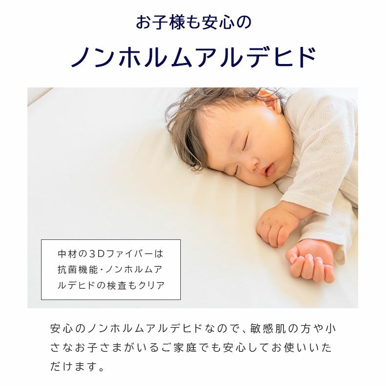 まくら | 通気性の良い洗える枕 エアロ