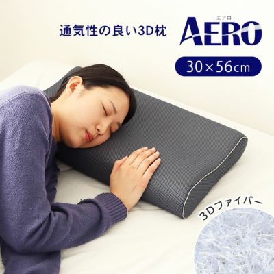 通気性の良い洗える枕 エアロのサムネイル