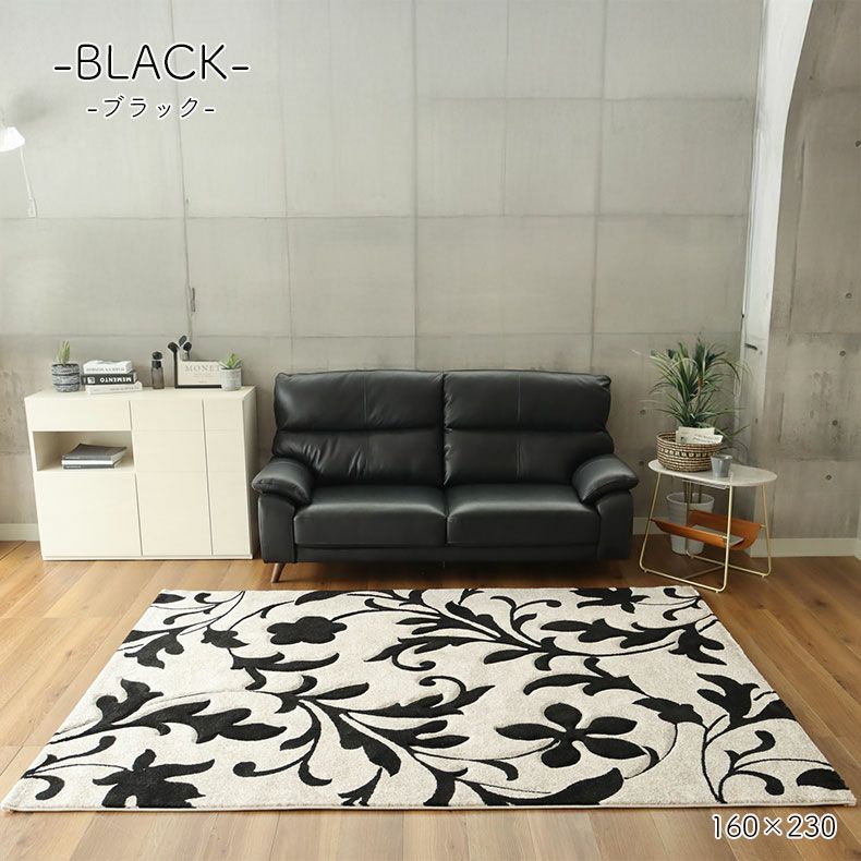 柄物・デザインラグ | ウィルトンラグ ネム