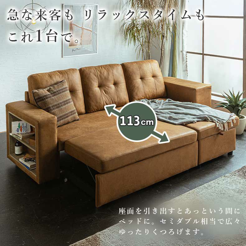 カウチソファ | カウチソファ クワード