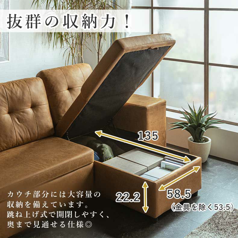 おしゃれなカウチソファ | カウチソファ クワード