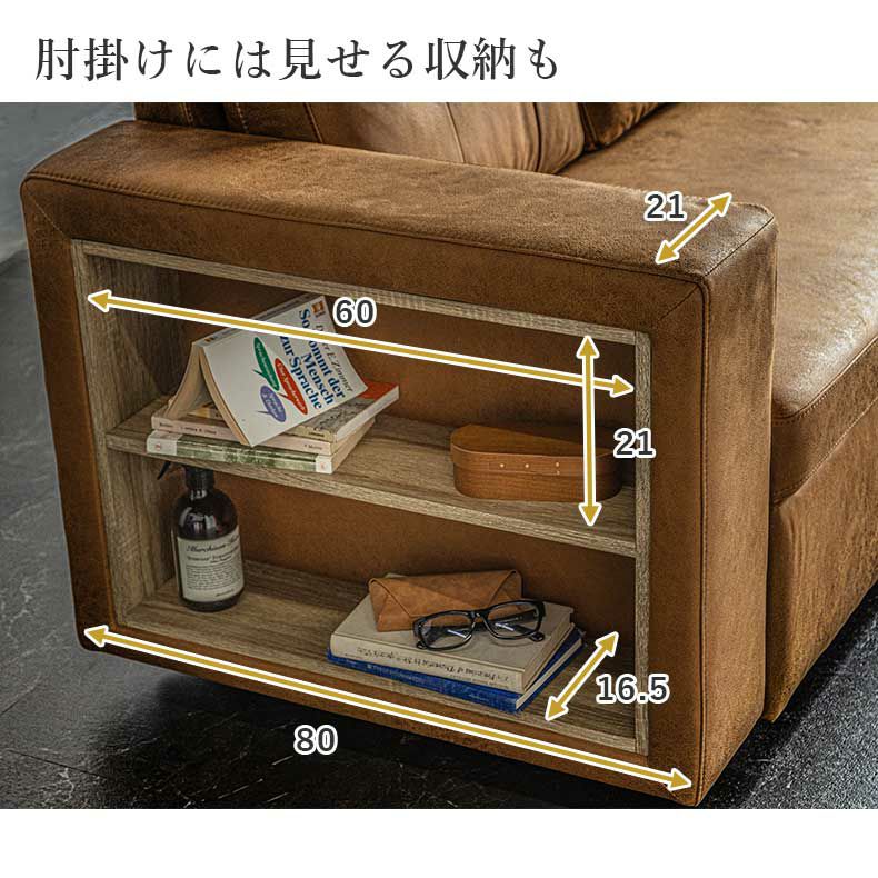 おしゃれなカウチソファ | カウチソファ クワード