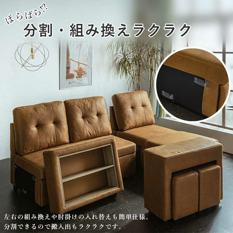 京都】2人掛けソファ 左右入換可能