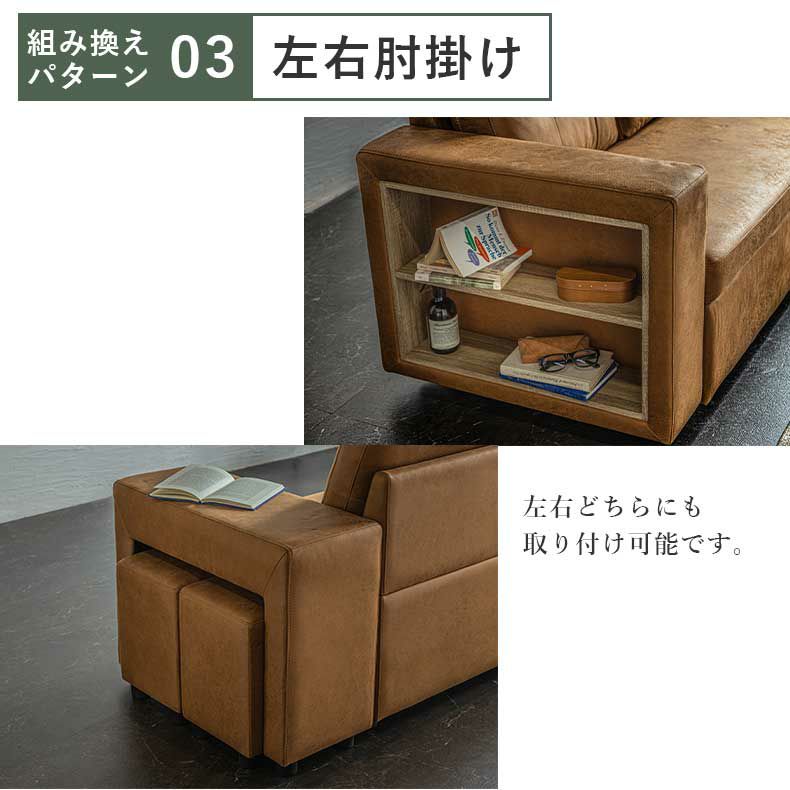 おしゃれなカウチソファ | カウチソファ クワード