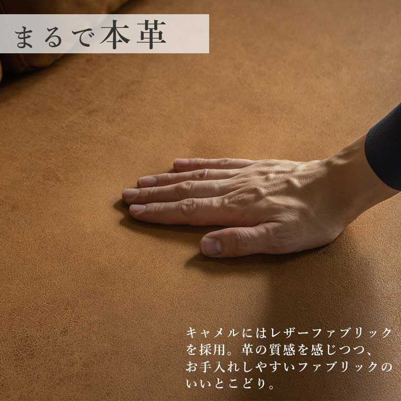 おしゃれなカウチソファ | カウチソファ クワード