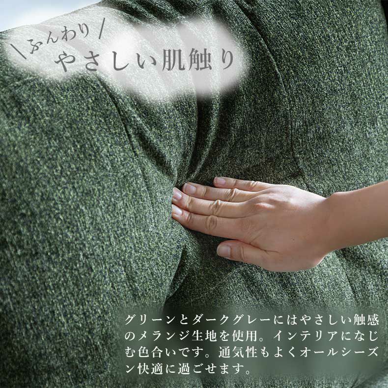 おしゃれなカウチソファ | カウチソファ クワード