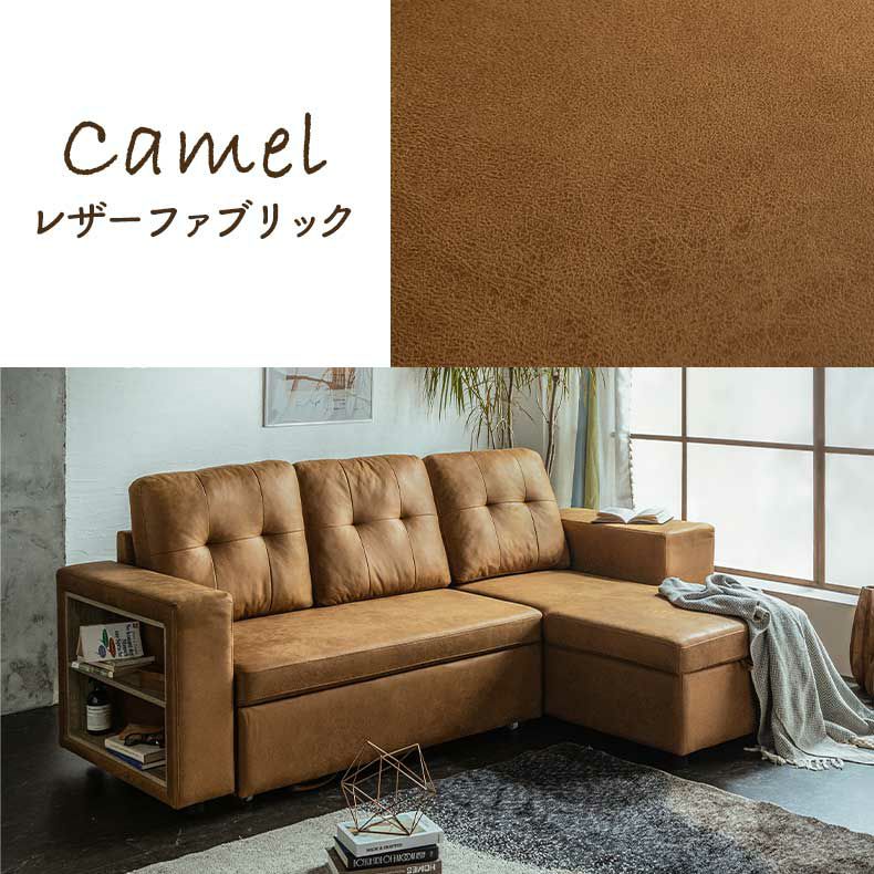 おしゃれなカウチソファ | カウチソファ クワード