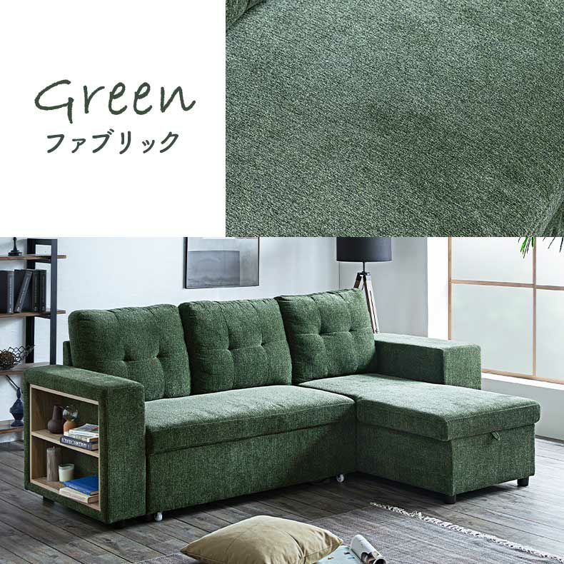 おしゃれなカウチソファ | カウチソファ クワード