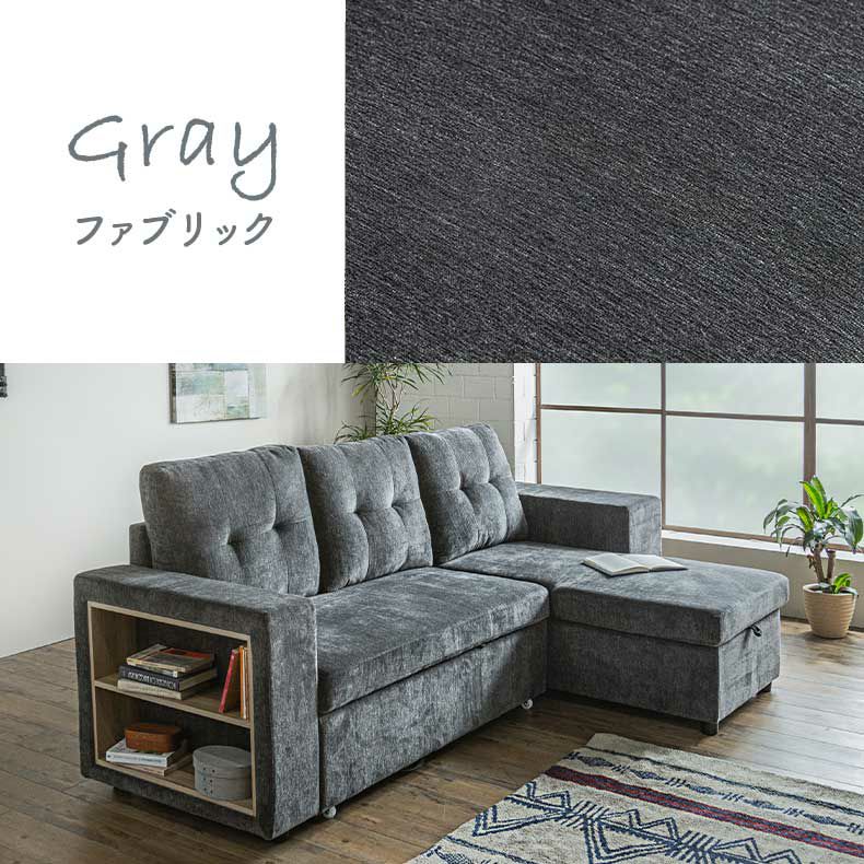 おしゃれなカウチソファ | カウチソファ クワード