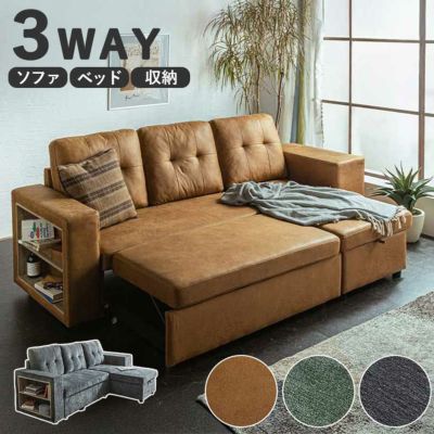 カウチソファ クワードのサムネイル