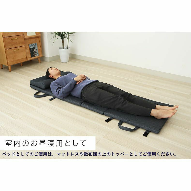 マットレス | 多機能折りたたみマットレス エアロ