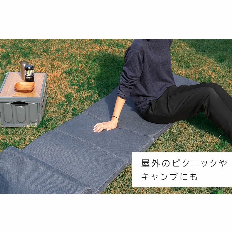 マットレス | 通気性の良いどこでもマットレス エアロ