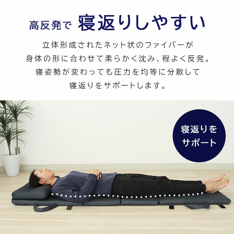 マットレス | 多機能折りたたみマットレス エアロ