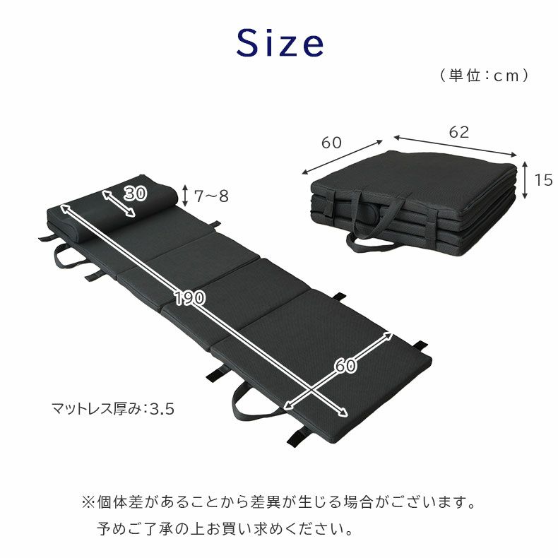 マットレス | 通気性の良いどこでもマットレス エアロ
