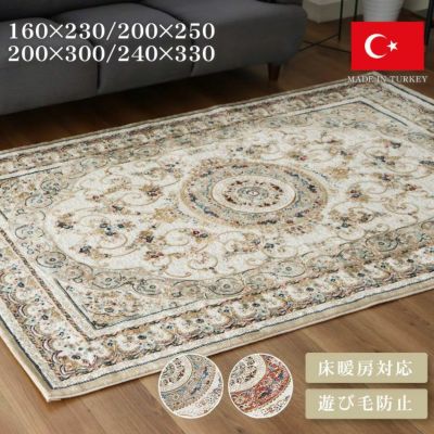 ウィルトンラグ ロザリオのサムネイル