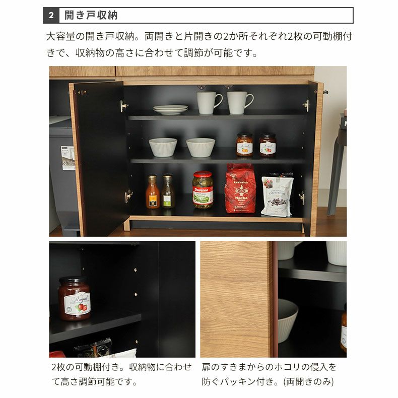 カウンター・キッチン収納 | 幅180cmカウンター リオン