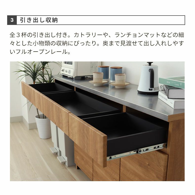 カウンター・キッチン収納 | 幅180cmカウンター リオン