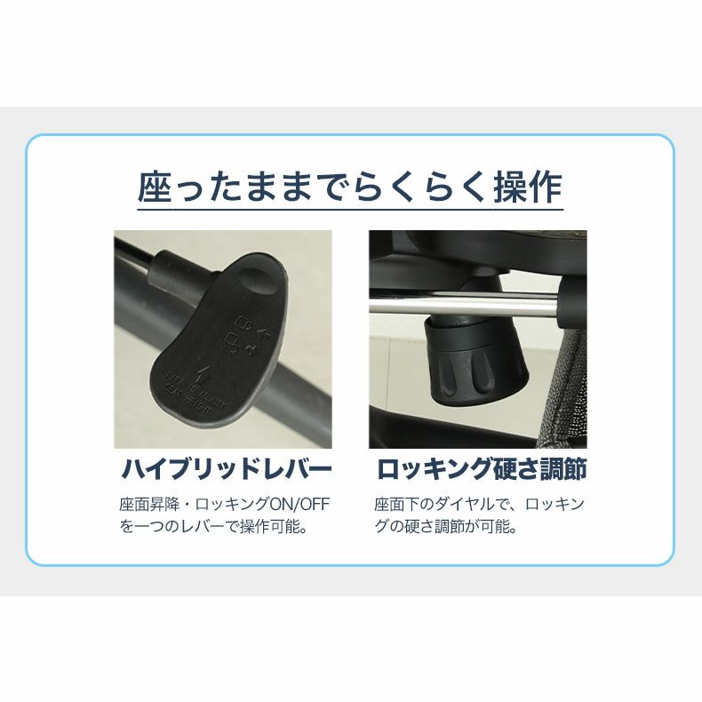 デスクチェア | ワークチェア クオーレ