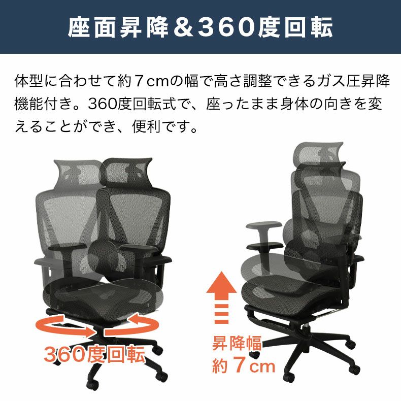 デスクチェア | ワークチェア クオーレ